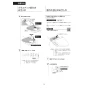LIXIL(リクシル) YBC-Z30H+YDT-Z380H+CW-KB31 アメージュ便器+シャワートイレKBシリーズ 取扱説明書 商品図面 施工説明書 アメージュ便器+シャワートイレKBシリーズ 取扱説明書29