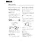 LIXIL(リクシル) YBC-Z30H+YDT-Z380H+CW-KB31 アメージュ便器+シャワートイレKBシリーズ 取扱説明書 商品図面 施工説明書 アメージュ便器+シャワートイレKBシリーズ 取扱説明書9