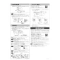LIXIL(リクシル) YBC-Z30P+DT-Z350+CW-EA22A アメージュ便器+シャワートイレ パッソ 取扱説明書 商品図面 施工説明書 アメージュ便器+シャワートイレ パッソ 施工説明書4