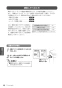 LIXIL(リクシル) YBC-Z30PM+YDT-Z380PM アメージュ便器 取扱説明書 商品図面 施工説明書 アメージュ便器 取扱説明書26