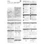 LIXIL(リクシル) YBC-Z30S+DT-Z350+CW-EA22A アメージュ便器+シャワートイレ パッソ 取扱説明書 商品図面 施工説明書 アメージュ便器+シャワートイレ パッソ 施工説明書1