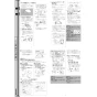 LIXIL(リクシル) YBC-Z30S+DT-Z350+CW-EA22A アメージュ便器+シャワートイレ パッソ 取扱説明書 商品図面 施工説明書 アメージュ便器+シャワートイレ パッソ 施工説明書3