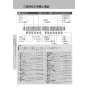 LIXIL(リクシル) YBC-Z30S+DT-Z350+CW-EA22A アメージュ便器+シャワートイレ パッソ 取扱説明書 商品図面 施工説明書 アメージュ便器+シャワートイレ パッソ 取扱説明書10
