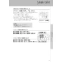 LIXIL(リクシル) YBC-Z30S+DT-Z350+CW-EA22A アメージュ便器+シャワートイレ パッソ 取扱説明書 商品図面 施工説明書 アメージュ便器+シャワートイレ パッソ 取扱説明書15