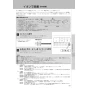 LIXIL(リクシル) YBC-Z30S+DT-Z350+CW-EA22A アメージュ便器+シャワートイレ パッソ 取扱説明書 商品図面 施工説明書 アメージュ便器+シャワートイレ パッソ 取扱説明書27