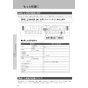 LIXIL(リクシル) YBC-Z30S+DT-Z350+CW-EA22A アメージュ便器+シャワートイレ パッソ 取扱説明書 商品図面 施工説明書 アメージュ便器+シャワートイレ パッソ 取扱説明書30