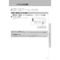 LIXIL(リクシル) YBC-Z30S+DT-Z350+CW-EA22A アメージュ便器+シャワートイレ パッソ 取扱説明書 商品図面 施工説明書 アメージュ便器+シャワートイレ パッソ 取扱説明書45