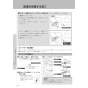 LIXIL(リクシル) YBC-Z30S+DT-Z350+CW-EA22A アメージュ便器+シャワートイレ パッソ 取扱説明書 商品図面 施工説明書 アメージュ便器+シャワートイレ パッソ 取扱説明書58
