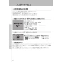 LIXIL(リクシル) YBC-Z30S+DT-Z350+CW-EA22A アメージュ便器+シャワートイレ パッソ 取扱説明書 商品図面 施工説明書 アメージュ便器+シャワートイレ パッソ 取扱説明書70