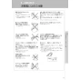 LIXIL(リクシル) YBC-Z30S+DT-Z350+CW-EA22A アメージュ便器+シャワートイレ パッソ 取扱説明書 商品図面 施工説明書 アメージュ便器+シャワートイレ パッソ 取扱説明書7