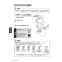 LIXIL(リクシル) YBC-Z30S+DT-Z350+CW-EA22A アメージュ便器+シャワートイレ パッソ 取扱説明書 商品図面 施工説明書 アメージュ便器+シャワートイレ パッソ 取扱説明書12