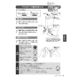 LIXIL(リクシル) YBC-Z30S+DT-Z350+CW-EA22A アメージュ便器+シャワートイレ パッソ 取扱説明書 商品図面 施工説明書 アメージュ便器+シャワートイレ パッソ 取扱説明書13