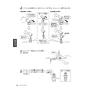 LIXIL(リクシル) YBC-Z30S+DT-Z350+CW-EA22A アメージュ便器+シャワートイレ パッソ 取扱説明書 商品図面 施工説明書 アメージュ便器+シャワートイレ パッソ 取扱説明書16