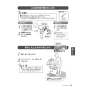LIXIL(リクシル) YBC-Z30S+DT-Z350+CW-EA22A アメージュ便器+シャワートイレ パッソ 取扱説明書 商品図面 施工説明書 アメージュ便器+シャワートイレ パッソ 取扱説明書23