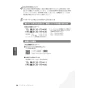 LIXIL(リクシル) YBC-Z30S+DT-Z350+CW-EA22A アメージュ便器+シャワートイレ パッソ 取扱説明書 商品図面 施工説明書 アメージュ便器+シャワートイレ パッソ 取扱説明書30