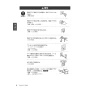 LIXIL(リクシル) YBC-Z30S+DT-Z350+CW-EA22A アメージュ便器+シャワートイレ パッソ 取扱説明書 商品図面 施工説明書 アメージュ便器+シャワートイレ パッソ 取扱説明書4