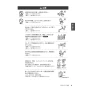 LIXIL(リクシル) YBC-Z30S+DT-Z350+CW-EA22A アメージュ便器+シャワートイレ パッソ 取扱説明書 商品図面 施工説明書 アメージュ便器+シャワートイレ パッソ 取扱説明書5