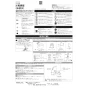 LIXIL(リクシル) YBC-Z30S+DT-Z350+CW-EA22A アメージュ便器+シャワートイレ パッソ 取扱説明書 商品図面 施工説明書 アメージュ便器+シャワートイレ パッソ 施工説明書1