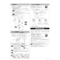 LIXIL(リクシル) YBC-Z30S+DT-Z350+CW-EA22A アメージュ便器+シャワートイレ パッソ 取扱説明書 商品図面 施工説明書 アメージュ便器+シャワートイレ パッソ 施工説明書4