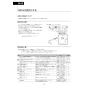 LIXIL(リクシル) YBC-Z30S+DT-Z350+CW-KA31 アメージュ便器+シャワートイレKAシリーズ 取扱説明書 商品図面 施工説明書 アメージュ便器+シャワートイレKAシリーズ 取扱説明書27