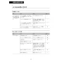 LIXIL(リクシル) YBC-Z30S+DT-Z350+CW-KA31 アメージュ便器+シャワートイレKAシリーズ 取扱説明書 商品図面 施工説明書 アメージュ便器+シャワートイレKAシリーズ 取扱説明書53