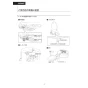 LIXIL(リクシル) YBC-Z30S+DT-Z350+CW-KB31 アメージュ便器+シャワートイレKBシリーズ 取扱説明書 商品図面 施工説明書 アメージュ便器+シャワートイレKBシリーズ 取扱説明書11