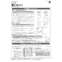 LIXIL(リクシル) YBC-Z30S+YDT-Z380+CW-KA31AQC アメージュ便器+シャワートイレKAシリーズ 取扱説明書 商品図面 施工説明書 アメージュ便器+シャワートイレKAシリーズ 施工説明書1