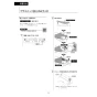 LIXIL(リクシル) YBC-Z30S+YDT-Z380+CW-KA31 アメージュ便器+シャワートイレKAシリーズ 取扱説明書 商品図面 施工説明書 アメージュ便器+シャワートイレKAシリーズ 取扱説明書30