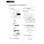 LIXIL(リクシル) YBC-Z30S+YDT-Z380+CW-KA31 アメージュ便器+シャワートイレKAシリーズ 取扱説明書 商品図面 施工説明書 アメージュ便器+シャワートイレKAシリーズ 取扱説明書49