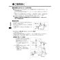 LIXIL(リクシル) YL-A536SYEB(C) BW1 取扱説明書 施工説明書 角型洗面器 ベッセル式 取扱説明書10