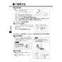 LIXIL(リクシル) YL-A543SYEB(C)V BW1 取扱説明書 施工説明書 サティス洗面器 ベッセル式 取扱説明書10