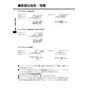 LIXIL(リクシル) YL-A543SYEB(C)V BW1 取扱説明書 施工説明書 サティス洗面器 ベッセル式 取扱説明書2