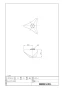 LIXIL(リクシル) A-072-2 商品図面 陶器製三角ハンドル 商品図面1
