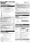 LIXIL(リクシル) A-10248-20 商品図面 施工説明書 自在吐水口部 施工説明書2