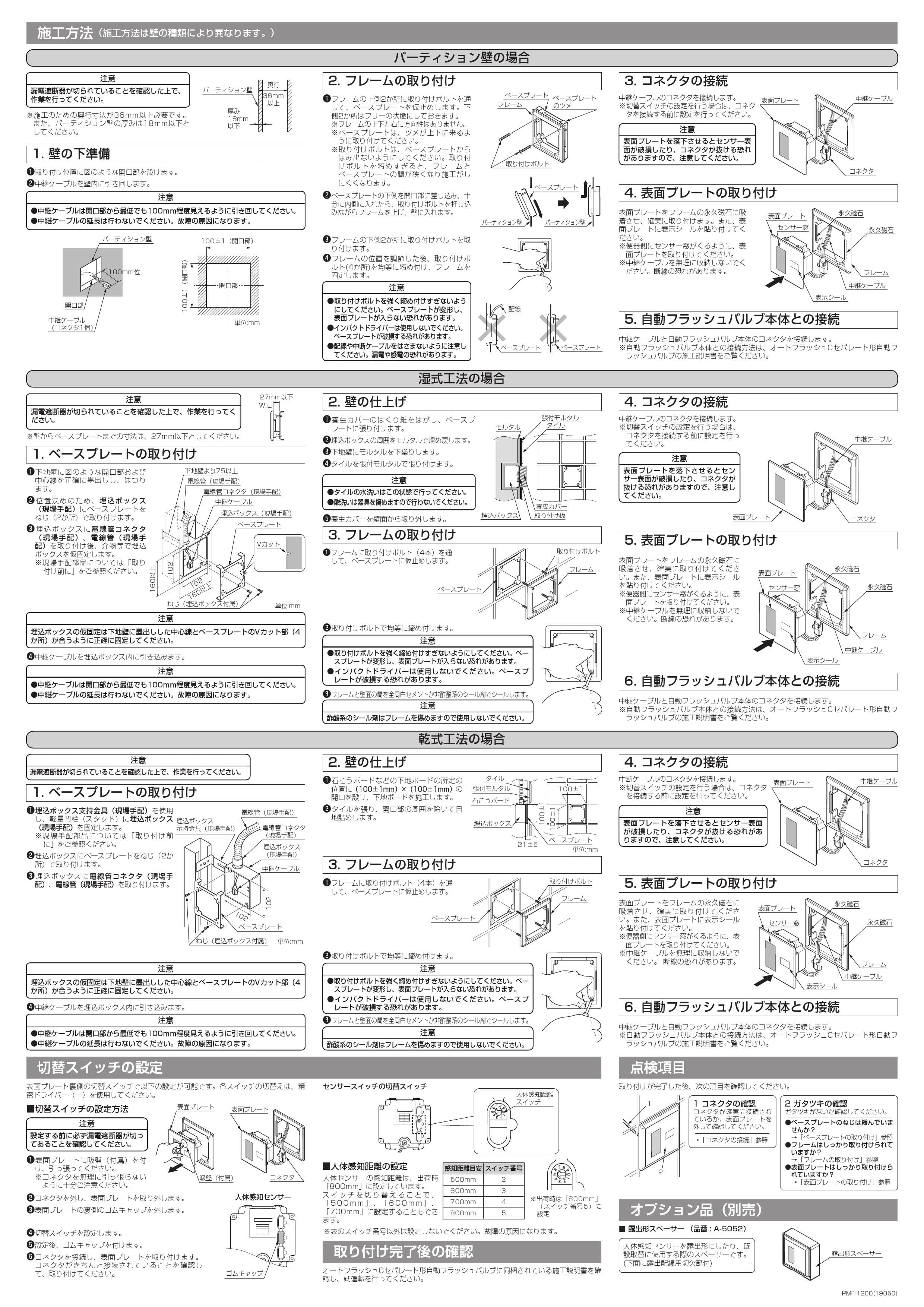 Lixil リクシル A 商品図面 施工説明書 通販 プロストア ダイレクト