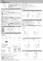 A-10472 人体感知センサー 施工説明書1