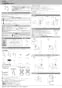 LIXIL(リクシル) A-10472 商品図面 施工説明書 人体感知センサー 施工説明書1