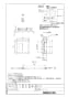 LIXIL(リクシル) A-10472 商品図面 施工説明書 人体感知センサー 商品図面1