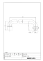 LIXIL(リクシル) A-403-30 商品図面 自在吐水口部 商品図面1