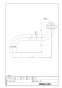 LIXIL(リクシル) A-411 商品図面 自在吐水口部 商品図面1