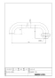 LIXIL(リクシル) A-412-22 商品図面 自在吐水口部 商品図面1