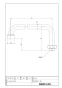 LIXIL(リクシル) A-466 商品図面 自在吐水口部 商品図面1