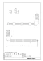 LIXIL(リクシル) A-8685 BW1 商品図面 施工説明書 LIXIL(リクシル) 2連用芯無しペーパー用芯棒 商品図面1