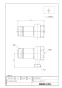 LIXIL(リクシル) A-8736(150) 商品図面 施工説明書 芯間距離調整ユニオン 商品図面1