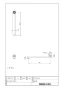 LIXIL(リクシル) A-9651-22 商品図面 自在吐水口部 商品図面1