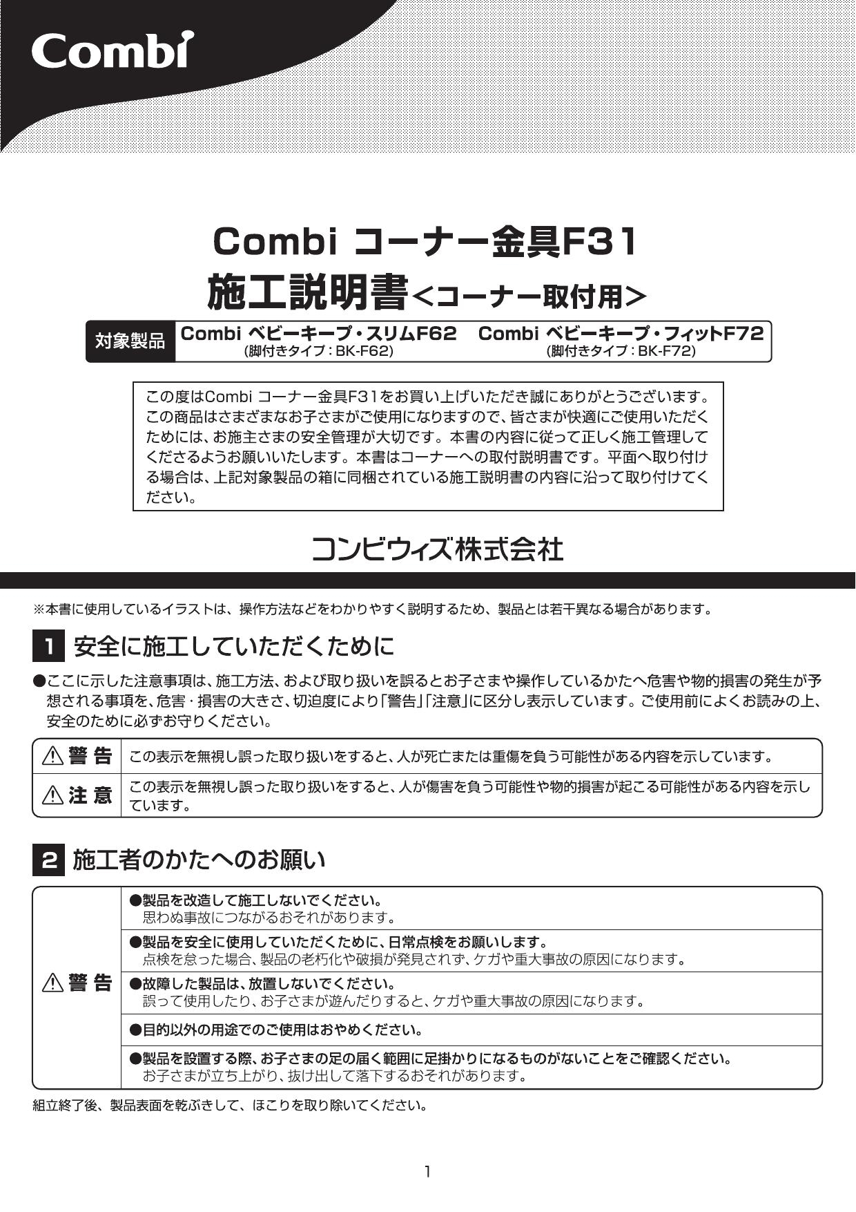 Lixil リクシル Ac F31商品図面 施工説明書 通販 プロストア ダイレクト