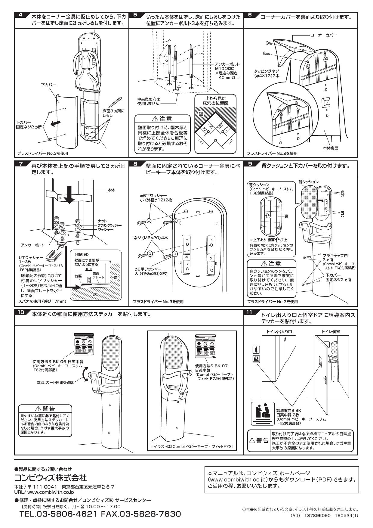 Lixil リクシル Ac F31商品図面 施工説明書 通販 プロストア ダイレクト Lixil リクシル Ac F31商品図面 施工説明書 通販 プロストア ダイレクト