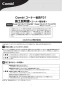 AC-BC-F31 コーナー取付金具 施工説明書1