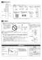 LIXIL(リクシル) AC-BK-F62 取扱説明書 商品図面 施工説明書 ベビーキープ 施工説明書2