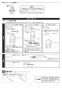 LIXIL(リクシル) AC-BK-F62 取扱説明書 商品図面 施工説明書 ベビーキープ 施工説明書3